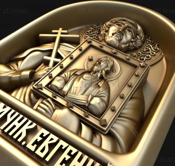 3D модель Святой мученик Евгений (STL)